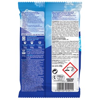 ΕΥΡΗΚΑ | Υπερλευκαντικό Σκόνη Κλασικό 60g