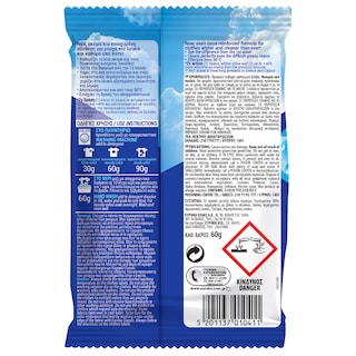 ΕΥΡΗΚΑ | .  60GR