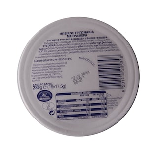 ΗΠΕΙΡΟΣ | Τριγωνάκια Γραβιέρα 280g