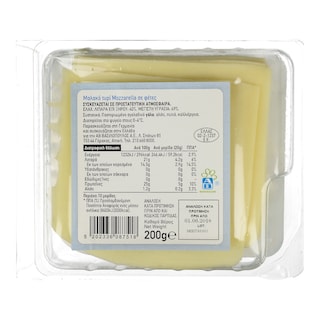 ΑΒ | Τυρί Μαλακό Mozzarella Φέτες 200g