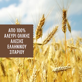 MISKO | Ζυμαρικά Ολικής Άλεσης Πέννε Ριγκάτε 500gr
