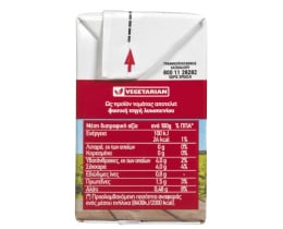 ΧΩΡΙΟ | Τομάτα Χυμός Συμπυκνωμένος 3x250gr