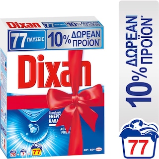 DIXAN | Σκόνη Πλυντηρίου Ρούχων Deep Clean 70+7 Μεζούρες Δώρο