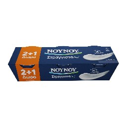 ΝΟΥΝΟΥ | ΣΤΡΑΓΓΙΣΤΟ ΓΙΑΟΥΡΤΙ  3 X 200 GR
