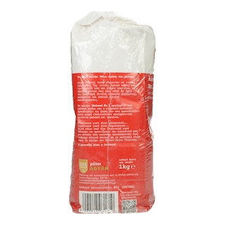 ΜΥΛΟΙ ΑΓΙΟΥ ΓΕΩΡΓΙΟΥ | Αλεύρι Μαλακό 1kg 2+1 Δώρο