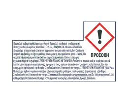 DETTOL | Υγρό Γενικού Καθαρισμού Πράσινο Μήλο Αποκλειστικά Online 3x1lt