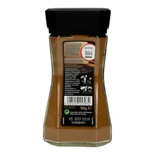 NESCAFE | ESPRESSO | ΣΤΙΓΜΙΑΙΟΣ ΚΑΦΕΣ ESPRESSO ΒΑΖΟ 100 GR