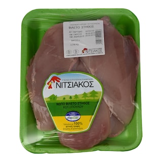 ΝΙΤΣΙΑΚΟΣ | ΚΟΤΟΠΟΥΛΟ ΦΙΛΕΤΟ ΣΤΗΘΟΣ ΕΛΛΗΝΙΚΟ ΝΩΠΟ ΣΥΣΚΕΥΑΣΜΕΝΟ 700 GR 50 % ΕΚΠΤΩΣΗ