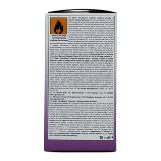 GLADE | ΑΠΟΣΜΗΤΙΚΟ ΧΩΡΟΥ ΑΥΤΟΜΑΤΟ SENSE AND SPRAY COLLECTION ΛΕΒΑΝΤΑ ΣΕΤ 1 ΤΕΜ