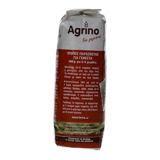 AGRINO | ΡΥΖΙ ΦΑΝΣΥ ΕΛΛΗΝΙΚΟ 500 GR
