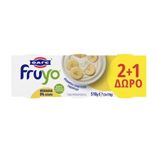 FRUYO | Επιδόρπιο Γιαουρτιού Μπανάνα 3 Χ 170 gr 2+1 Δώρο 2+1 ΔΩΡΟ