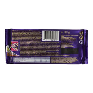 CADBURY'S | Σοκολάτα Γάλακτος  110gr
