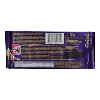 CADBURY'S | Σοκολάτα Γάλακτος  110gr