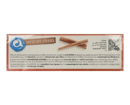 GOODY | COOKIES  3X185GR