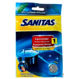 SANITAS | Σφουγγάρι Διπλής Όψεως Για Κεραμικές Εστίες 1 Τεμάχιο