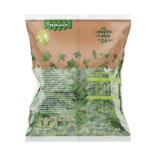 ΦΡΕΣΚΟΥΛΗΣ | Salad Wild Arugula Bio 100g