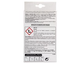 RAID | ΣΚΟΡΟΑΠΩΘΗΤΙΚΑ GEL ΛΕΒΑΝΤΑ 6 ΤΕΜ