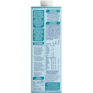 NAN | Ρόφημα Γάλακτος Optipro Junior 1+ 1lt