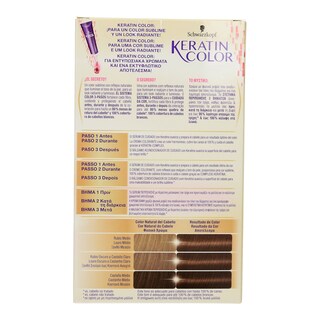 KERATIN COLOR | ΒΑΦΗ ΜΑΛΛΙΩΝ ΣΕΤ Νο 5 ΚΑΣΤΑΝΟ ΑΝΟΙΧΤΟ 1 ΤΕΜ