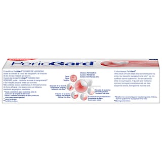 PERIOGARD | Οδοντόκρεμα Προστασία Ούλων 75ml