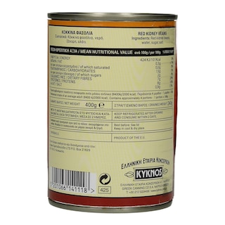 ΚΥΚΝΟΣ | beans ΚΟΚΚΙΝΑ 400 GR