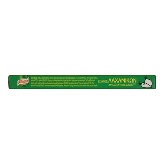 KNORR | Κύβοι Ζωμού Λαχανικών Λιγότερο Αλάτι 6lt 109g