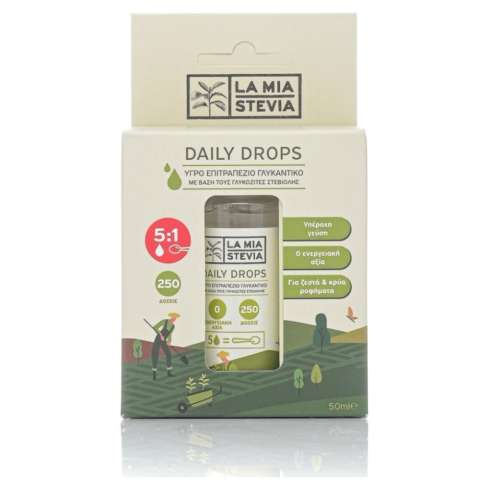 LA MIA STEVIA Γλυκαντικό Στέβια Υγρή 50ml