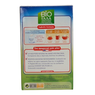 REGILAIT | Γάλα Σκόνη Bio 250 gr