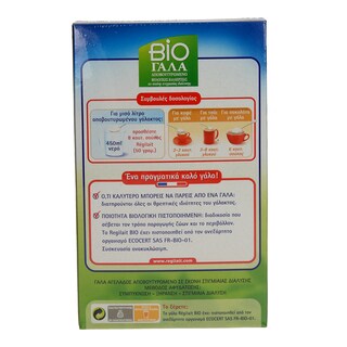REGILAIT | Γάλα Σκόνη Bio 250 gr