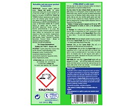 ΕΥΡΗΚΑ | BRIGHT | Ενισχυτικό Πλύσης Σκόνη Bright 60g