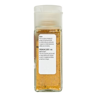 ΑΒ | Μείγμα Μπαχαρικών Κάρυ 50g