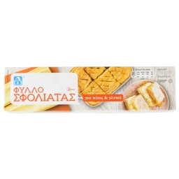 ΑΒ | Φύλλο Σφολιάτας Κατεψυγμένο 700gr