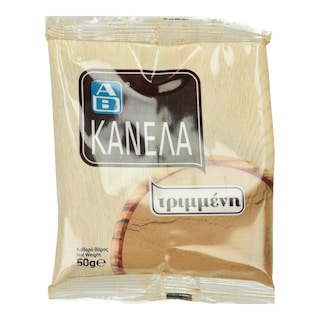 ΑΒ | Κανέλα Τριμμένη 50g