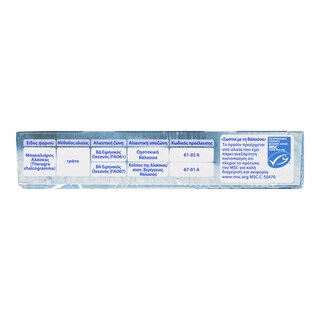 IGLO | Μπακαλιάρος Φιλέτο Παναρισμένος 250g