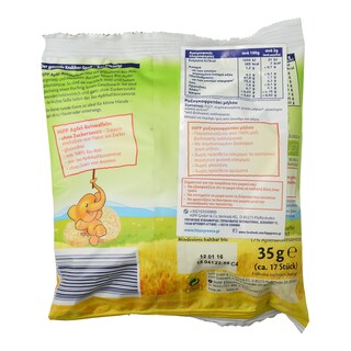 HIPP | ΠΑΙΔΙΚΑ ΣΝΑΚ ΡΙΖΟΓΚΟΦΡΕΤΑ ΜΗΛΟ 35 GR