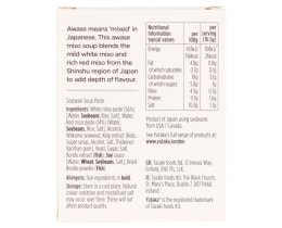 YUTAKA | Soup Awase Miso 50g