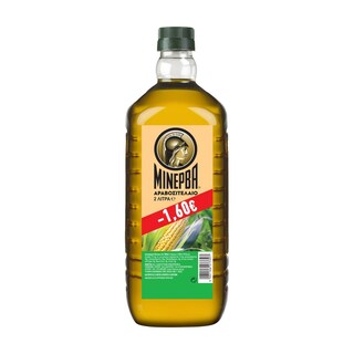 ΜΙΝΕΡΒΑ | Αραβοσιτέλαιο  2lt Έκπτωση 1.60Ε