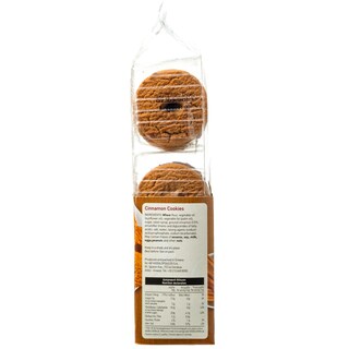 ΑΒ | Κουλούρια Γλυκά Κανέλας 330g