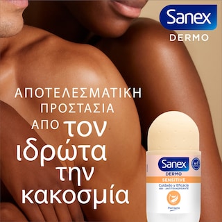 SANEX | Deodorant Roll On Dermo Sensitive 50ml
