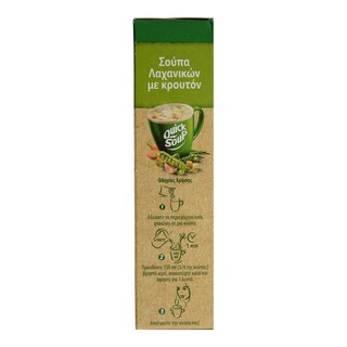 KNORR | Σούπα Λαχανικών με Κρουτόν 42g