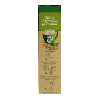 KNORR | Σούπα Λαχανικών με Κρουτόν 42g