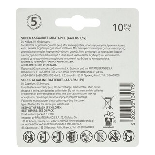 ΑΒ | Μπαταρίες Αλκαλικές Super ΑΑ 8+2 Τεμάχια Δώρο