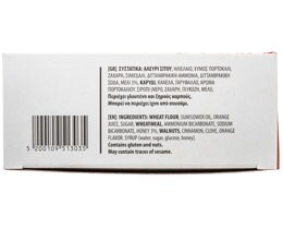 - | ΜΕΛΟΜΑΚΑΡΟΝΑ  400 GR