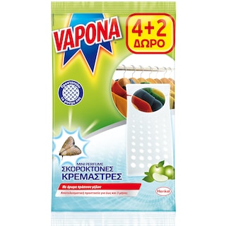 VAPONA | Σκοροκτόνες Κρεμάστρες Πράσινο Μήλο 4+2 Τεμάχια Δώρο