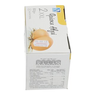 ΑΒ | ΑΥΓΑ XXL 80+ GR 2 ΤΕΜ