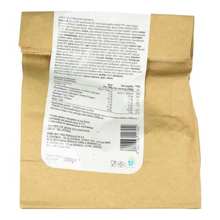 ΑΒ ΕΤΟΙΜΑ ΓΕΥΜΑΤΑ | Σάντουιτς Chicken Coronation 205g