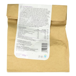 ΑΒ ΕΤΟΙΜΑ ΓΕΥΜΑΤΑ | READY MEAL