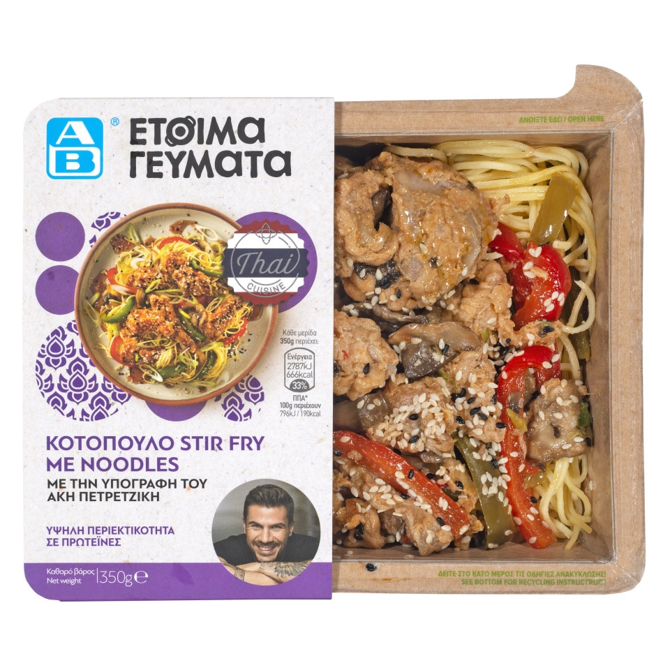 ΑΒ ΕΤΟΙΜΑ ΓΕΥΜΑΤΑ Κοτόπουλο Stir Fry Με Noodles 350gr