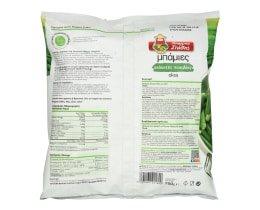 ΜΠΑΡΜΠΑ ΣΤΑΘΗΣ | Μπάμιες Εκλεκτές Κατεψυγμένες 750g