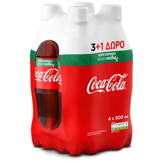 COCA COLA | Αναψυκτικό Cola Στέβια 4x500ml 3+1 Δώρο
